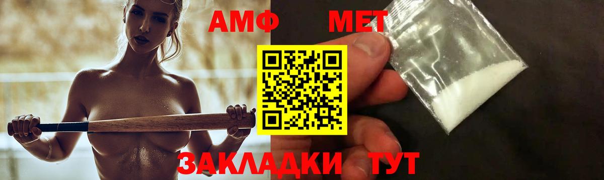 даркнет официальный сайт  Вход с VPN  Советская Гавань  АМФЕТАМИН Розовый 