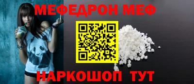тгк Обнинск