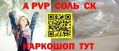 тгк Обнинск