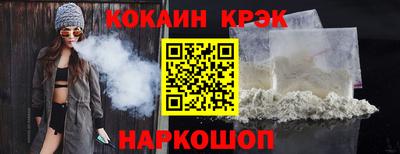 тгк Обнинск