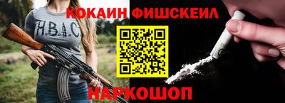 тгк Обнинск