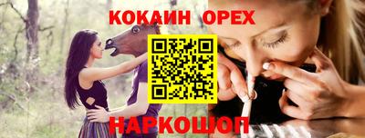 марки lsd Нягань