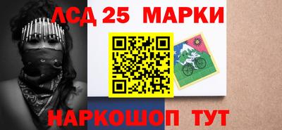 марки lsd Нягань