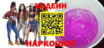 тгк Обнинск
