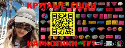 марки lsd Нягань