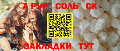 тгк Обнинск