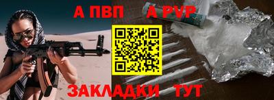 герыч Обь