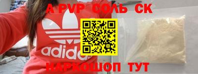 тгк Обнинск