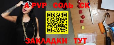 герыч Обь