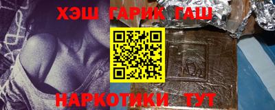 герыч Обь
