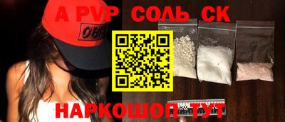 герыч Обь