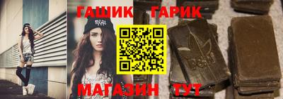 герыч Обь