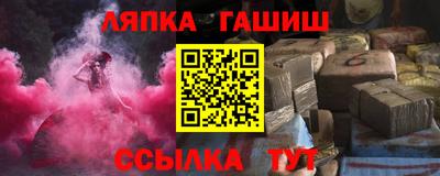 герыч Обь