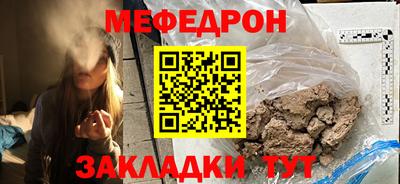 тгк Обнинск
