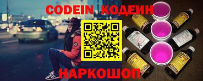 герыч Обь