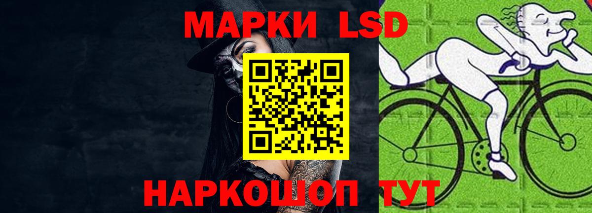 ЛСД экстази кислота  Вход с VPN  LSD-25 экстази ecstasy  Советская Гавань 
