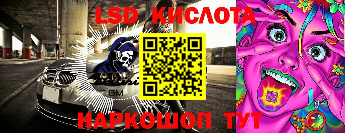 Марки NBOMe  Марки 25I-NBOMe 1,8мг  Марки 25I-NBOMe 1,8мг  Вход с VPN  Советская Гавань 